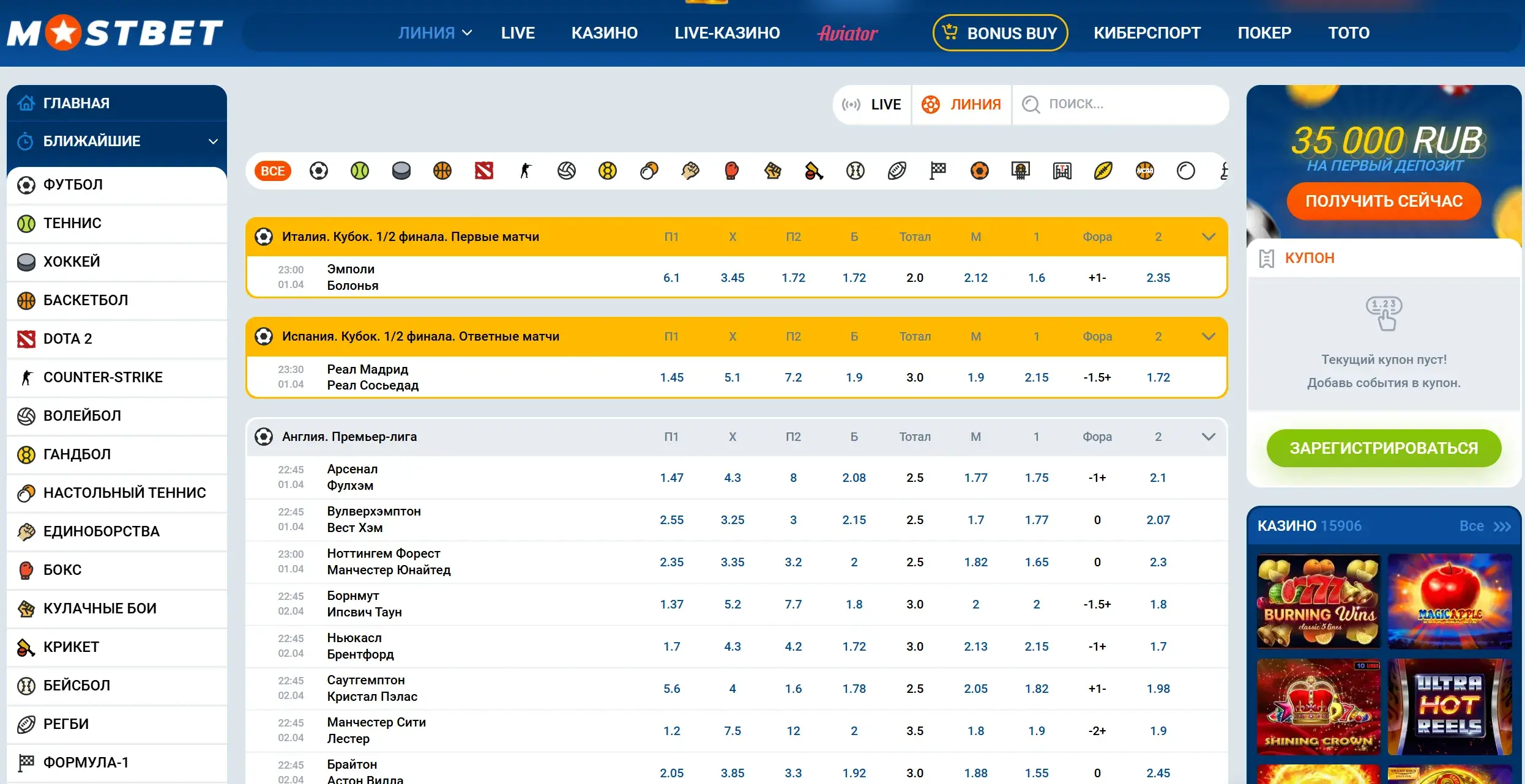 Mostbet Тоҷикистон - Амният дар Mostbet: ҳифзи ҳисоб, парол,